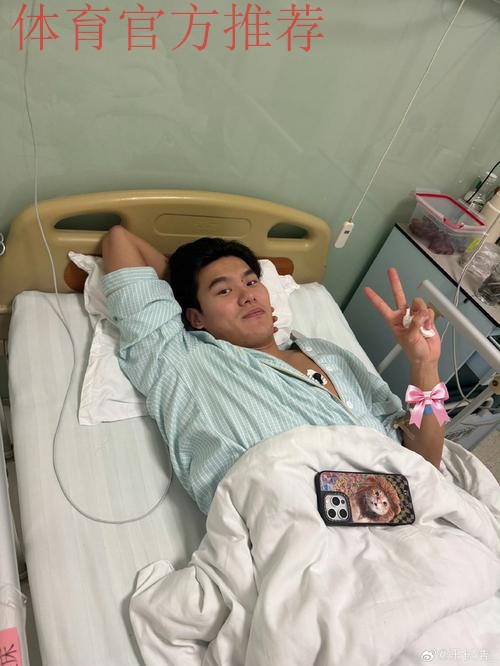 游泳运动员王长浩术后发博报平安