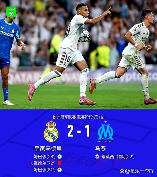 维尔纳被推荐给皇马 后者未来两周将做决定