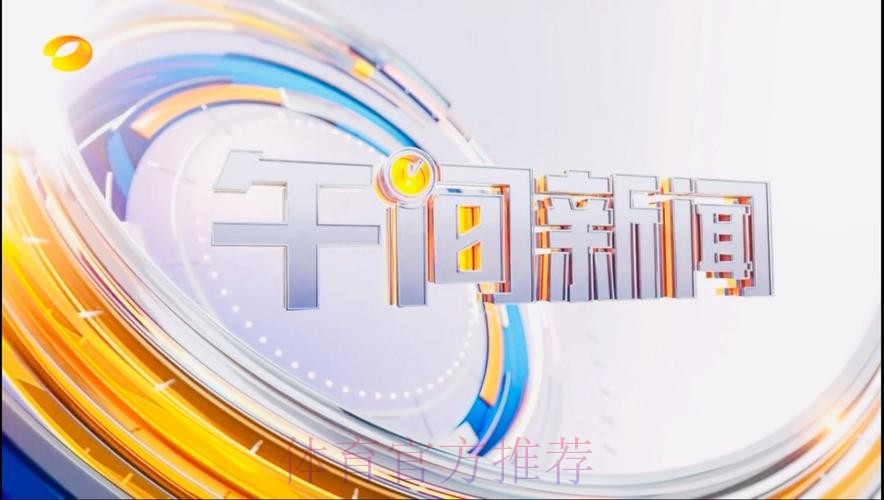 午间新闻速递:康大轻取普渡完成卫冕 午间新闻速递:康大轻取普渡完成卫冕