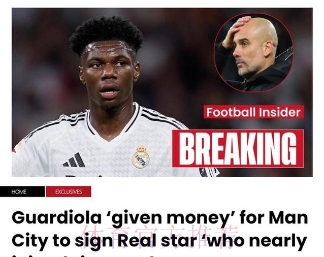 法媒:皇马接近与摩纳哥就琼阿梅尼转会达协议