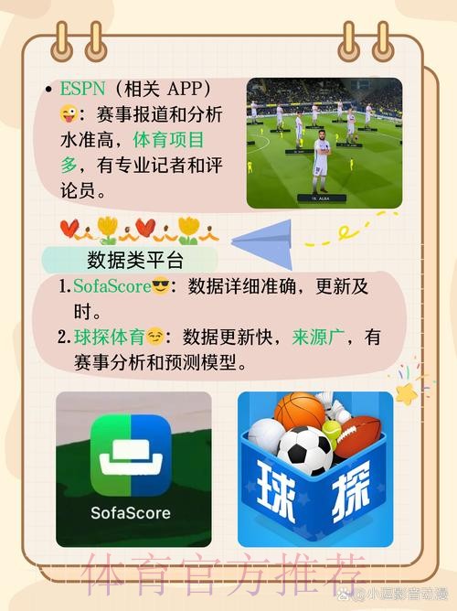 世界杯买球APP最新网址