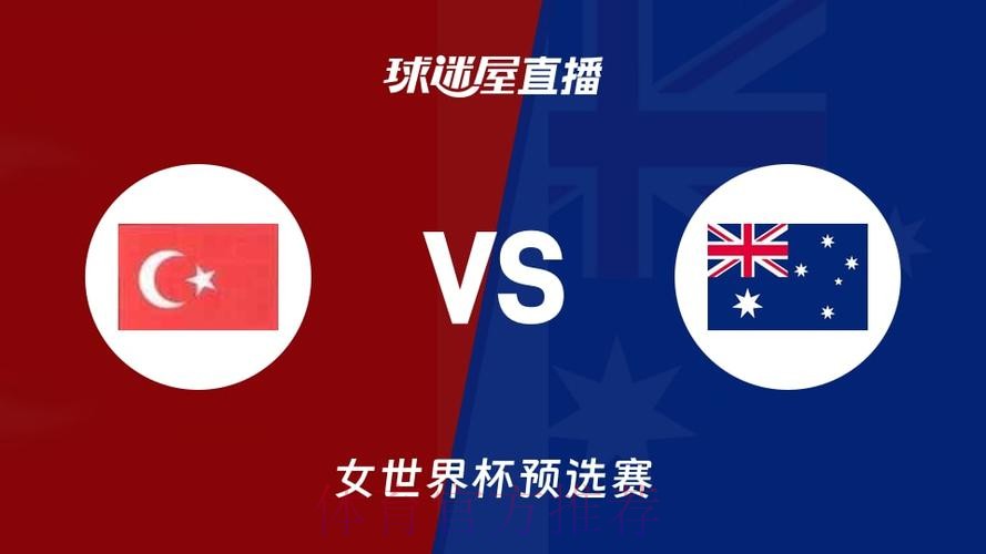世界杯直播最新地址热门